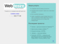 webdesire.ru