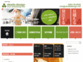okadadesign.net