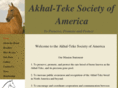 akhaltekesociety.org