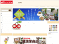 cherrysan-shop.com