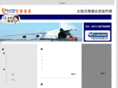china-freight.com