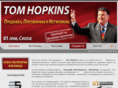 hopkinsvoskopje.com