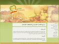 ss-foods.com