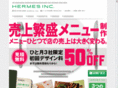 hermesinc-023.com
