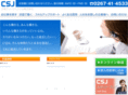 karuizawa-csj.com