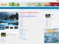 youxifan.com