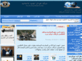 aliraqaljded.com