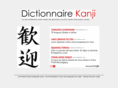 dictionnaire-kanji.com