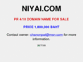 niyai.com