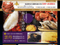 w-seafood.com