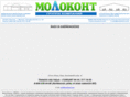 molokont.com
