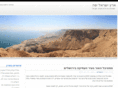 beauty-israel.com