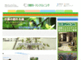 garden-planner.com
