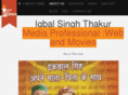 iqbalfilms.com