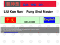 liukunnan.com.hk