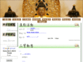 sanbaotemple.org