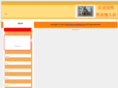 toshikeiba.com