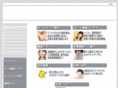 act-link.jp
