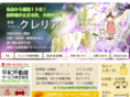fuji-to.com