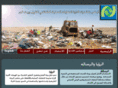 hjsc-swm.com