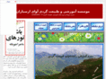 shivar.org