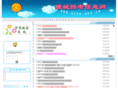 lczk.gov.cn