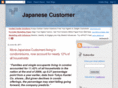 japanesecustomer.com