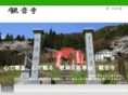 kan-nonji.com