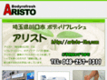 aristo-thc.com