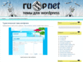 ruwp.net