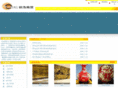 shjinbo.net