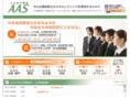 aas-clover.com
