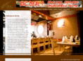 akidasushi.com