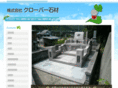 clover-stone.com