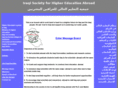 iraqihighereducation.org