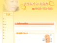 slim-tonami.com