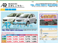 aizu-rentacar.com