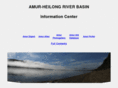amur-heilong.net