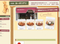 carnelian-nikuyoshi.com