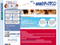 nagoya-city-marathon.jp
