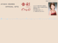 onsai.info
