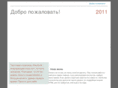 sbiggun.net