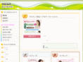 shiragazome-ranking.com