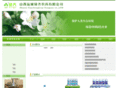 sxlvqi.com