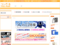 cosmehyakka.com