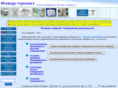 invar-project.com
