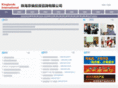 kinglands-zhuhai.com
