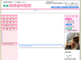 nanjou-dental.com