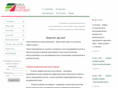nb-consult.ru