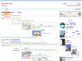 twiseki.net